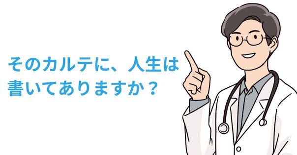 裁断済　医学部学士編入対策講座　課題論文　小論文 裁断済 医学部学士編入対策講座 課題論文 小論文 - メルカリ