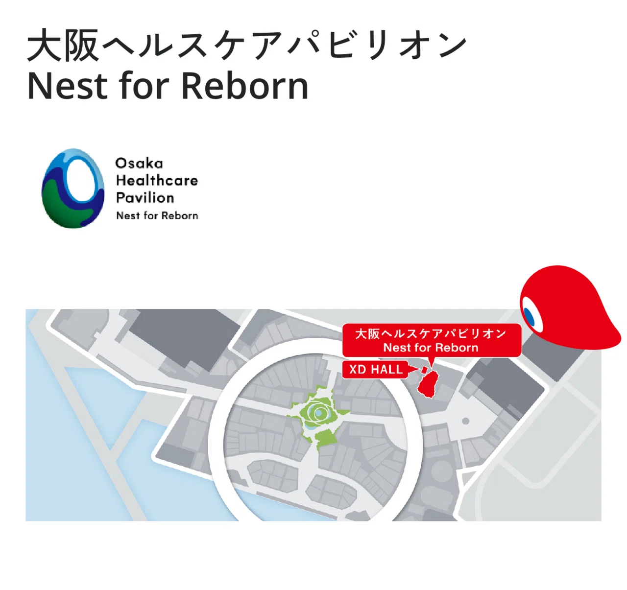 Osaka/Kansai Expo] Highly Recommended! Osaka Healthcare Pavilion 