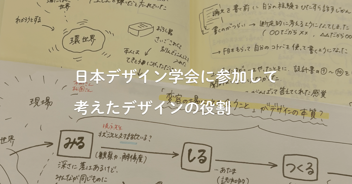 デザイン事典　日本デザイン学会編集 Amazon.co.jp: 最新 現代デザイン事典 : 勝井 三雄, 田中 一光
