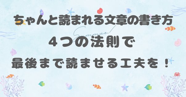 UY HO みんなが読みたがる文章 SE GB Amazon.co.jp: みんなが読みたがる文章 : ナムグン・ヨンフン