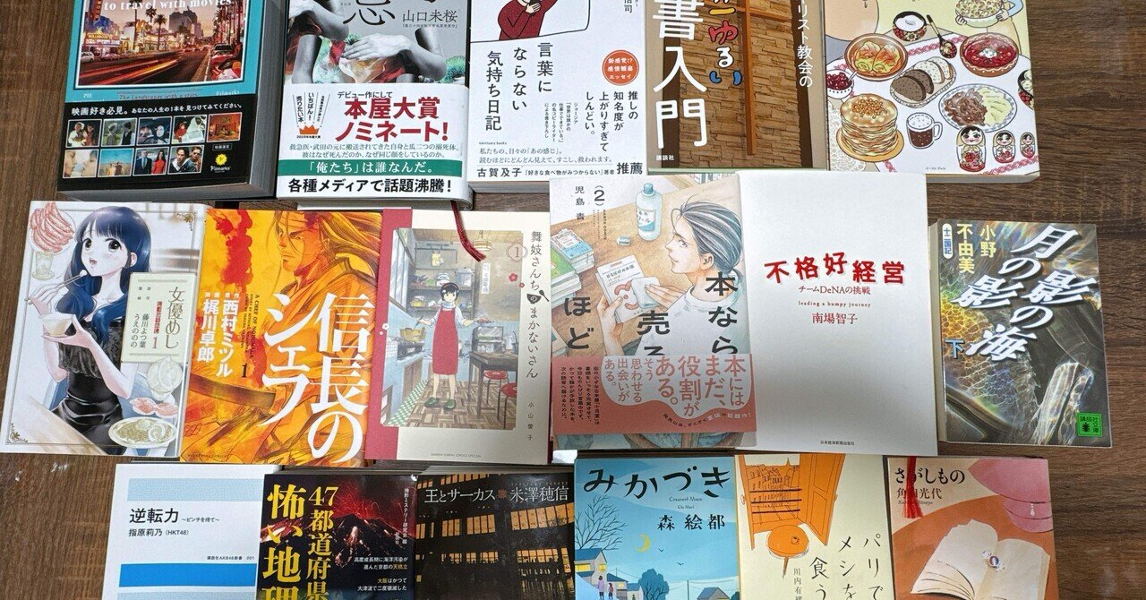 全国どこでも送料無料！ 2025年4月15日発売ライトノベル「穏やか貴族の休暇のすすめ。20 文学・小説