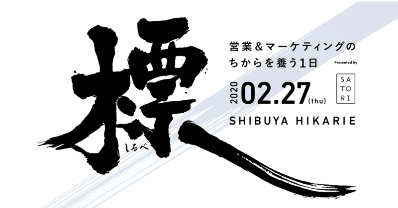 スクリーンショット_2020-02-27_15