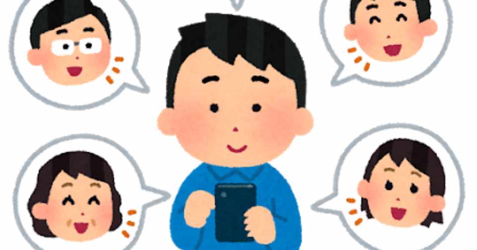 Note や Twitter で活動していて思うこと シゲク Note毎日更新362日 Note