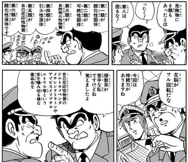 危険物甲種 危険物取扱者試験例題集－甲種－ 平成23年度版 | 全国危険物安全