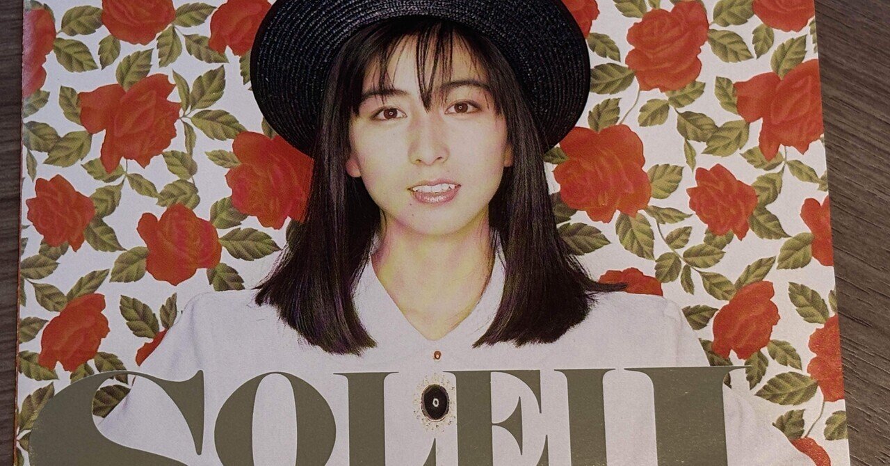 奥井亜紀について｜ひぐらし
