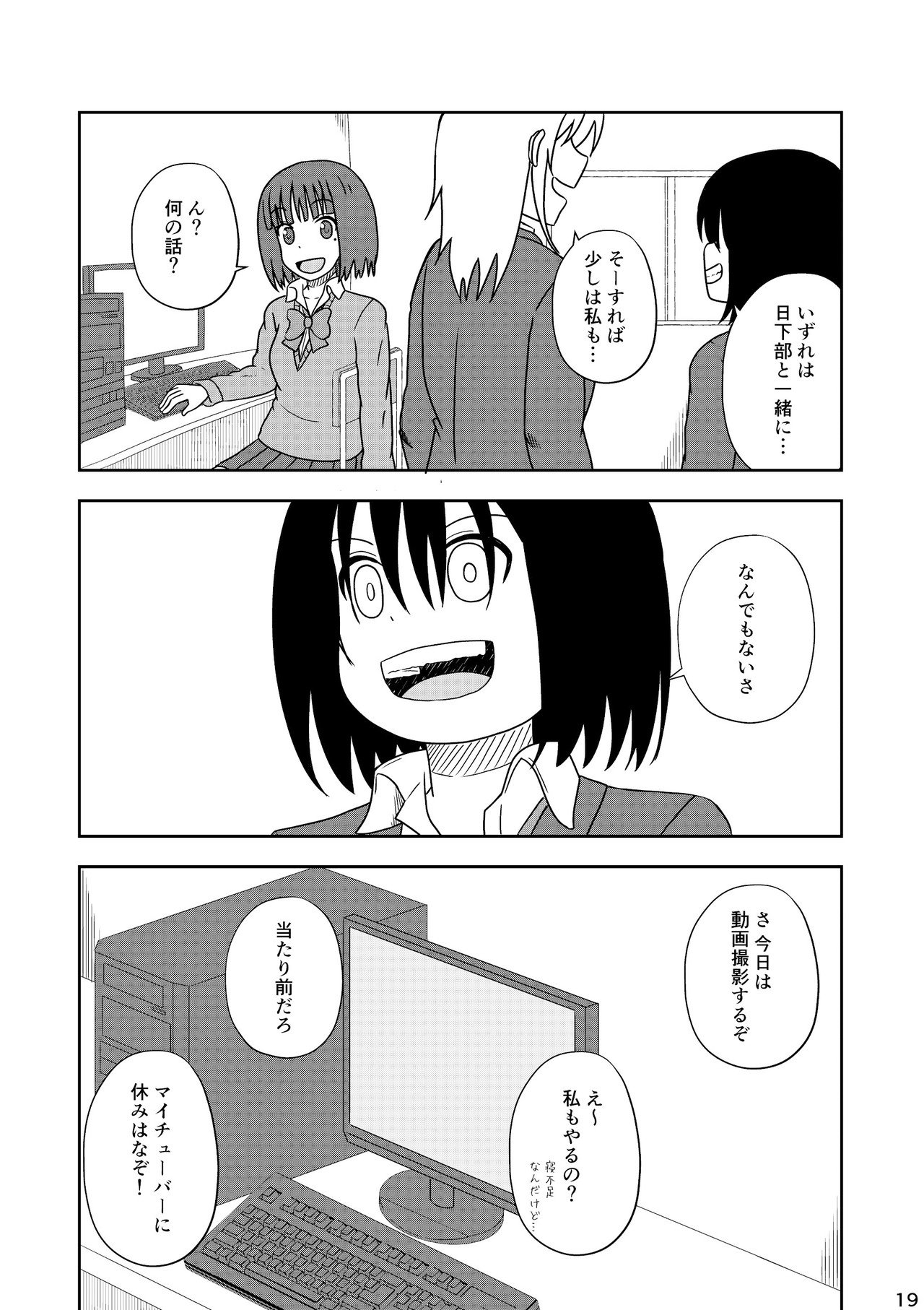 コミック_019