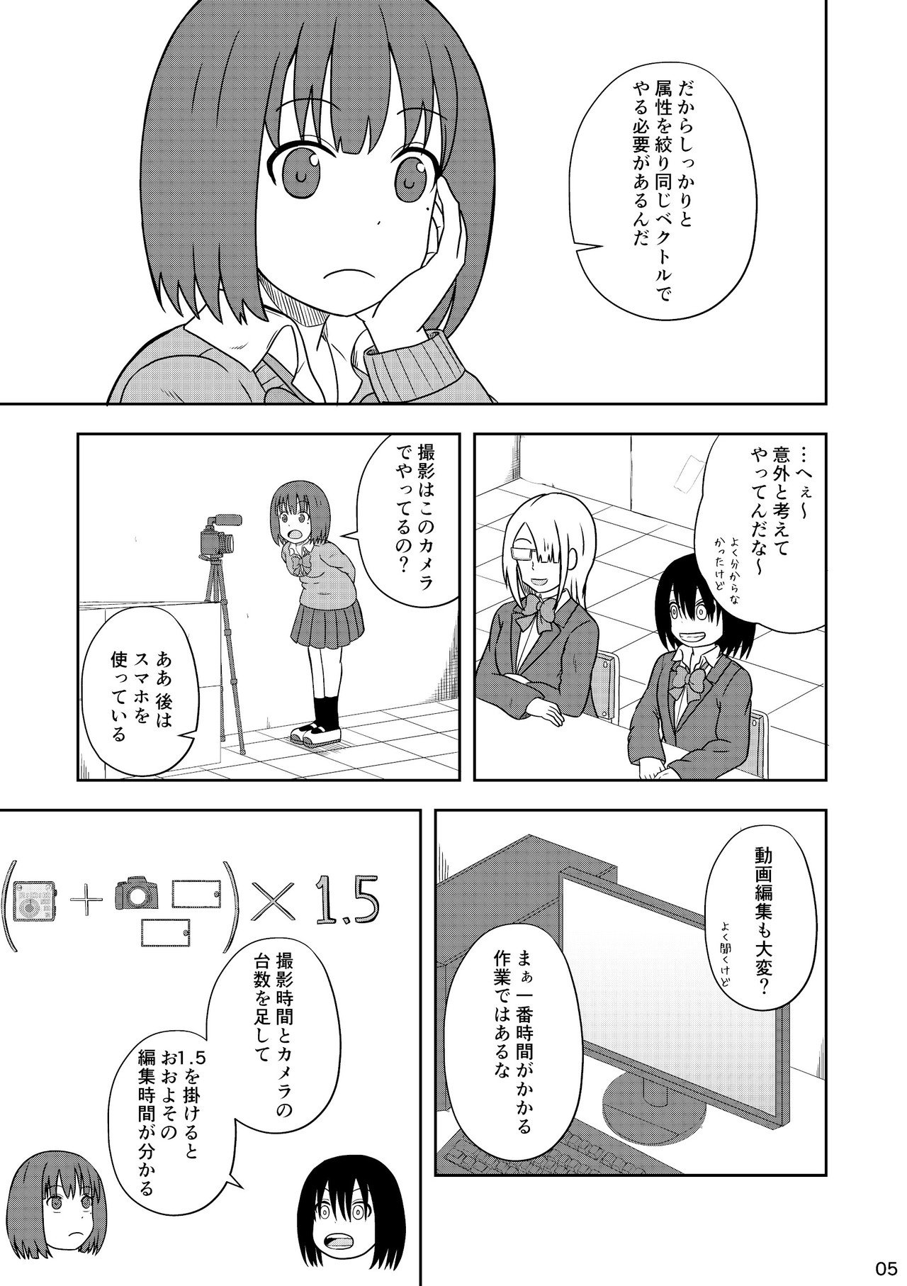 コミック_005