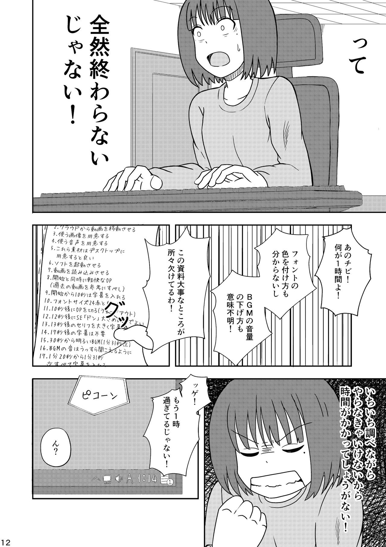 コミック_012