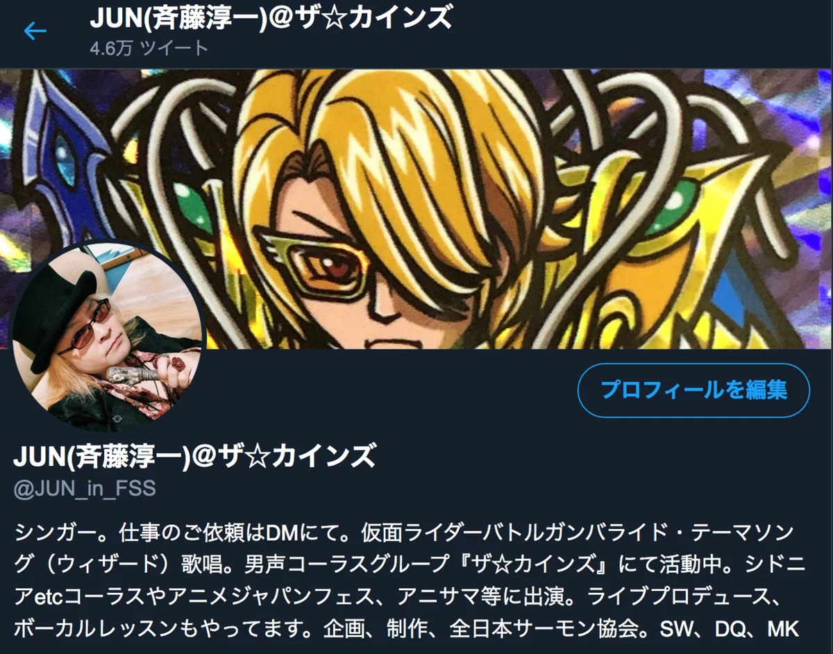 ボーカルレッスン】練習はきちんとしましょう。｜JUN（斉藤淳一