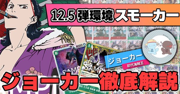 アニマルカードゲーム　バーン必須セット 赤緑鉄檻バーン【アニマルカードゲーム デッキ紹介】｜sion