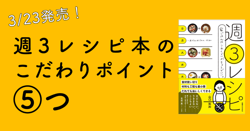 スクリーンショット_2020-02-27_16