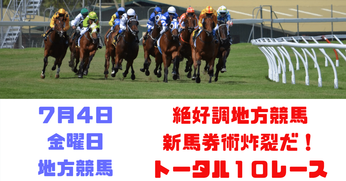 競馬占いと作戦 【書き込みあり】 619akLi9OgL._UF350,350_QL50_.jpg