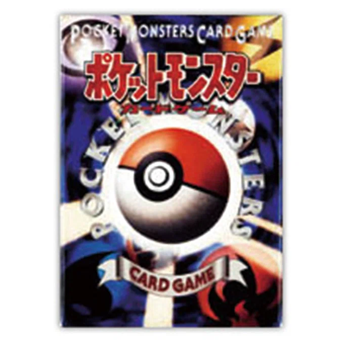 ミュウツー ☆ 第1弾拡張パック 旧裏 ポケモンカード ミュウツー 初版