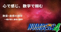369でございます。他の方はご遠慮願います。 宇宙の法則・3・6・9が意味するものとは・・・ - YouTube