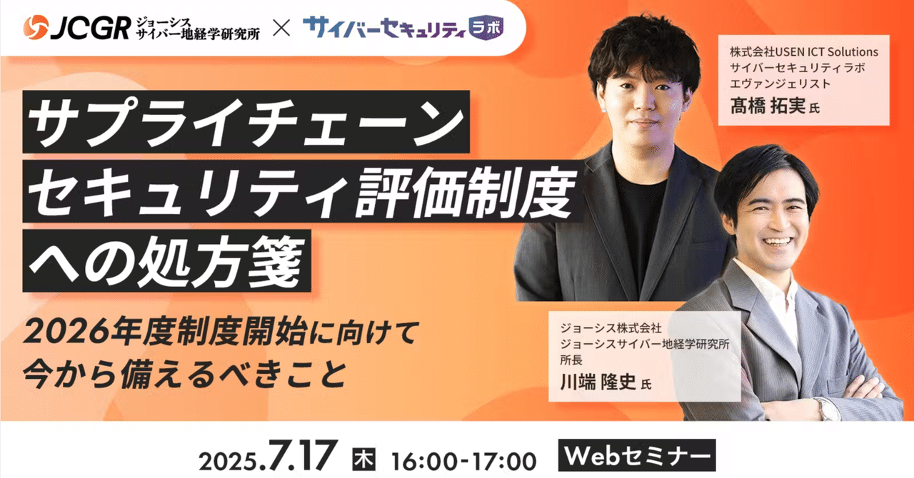 2013年トラさんセミナー セミナー開催情報