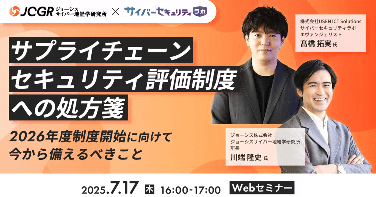 2013年トラさんセミナー 山市 良 TV ～ インサイド Windows 第7版の概要と裏話 ～ | SAY