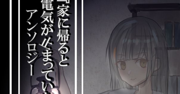 紅玉いづきの作品一覧・新刊・発売日順 - 読書メーター