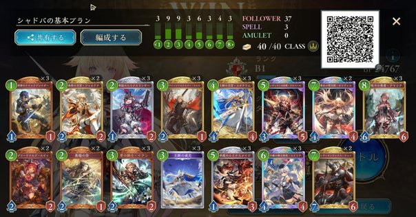MTG ミドルスクール 有用カード96枚セット ミドルスクールのリベリオンを考える｜成亜