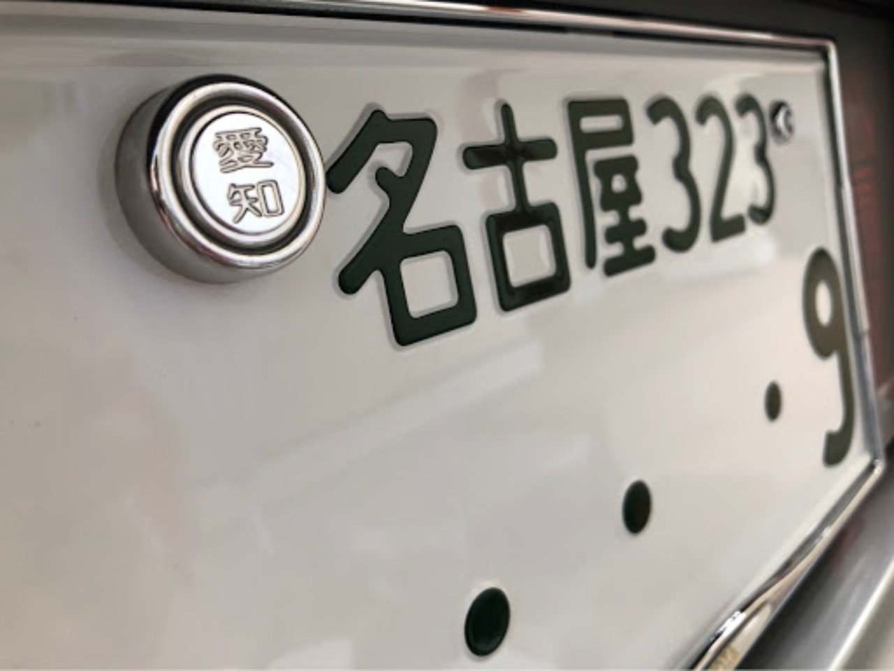 ナンバープレート はプレートの色や文字の色の組み合わせによって車の用途や種類を分けている エアロたけし Note ナンバープレート はプレートの色や文字の色の組み合わせによって車の用途や種類を分けている エアロたけし Note