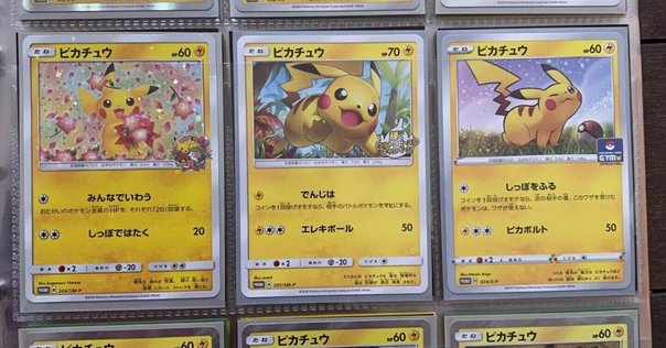 ポケモンカード　50枚‼️ プロモまとめ ポケモンカード プロモ まとめ 10枚 XY-P - メルカリ