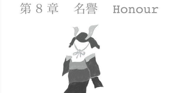 「鑑刀秘書」　著者山田晴比古　新品未使用 平成28年発行最新版 鑑刀秘書 山田晴比古
