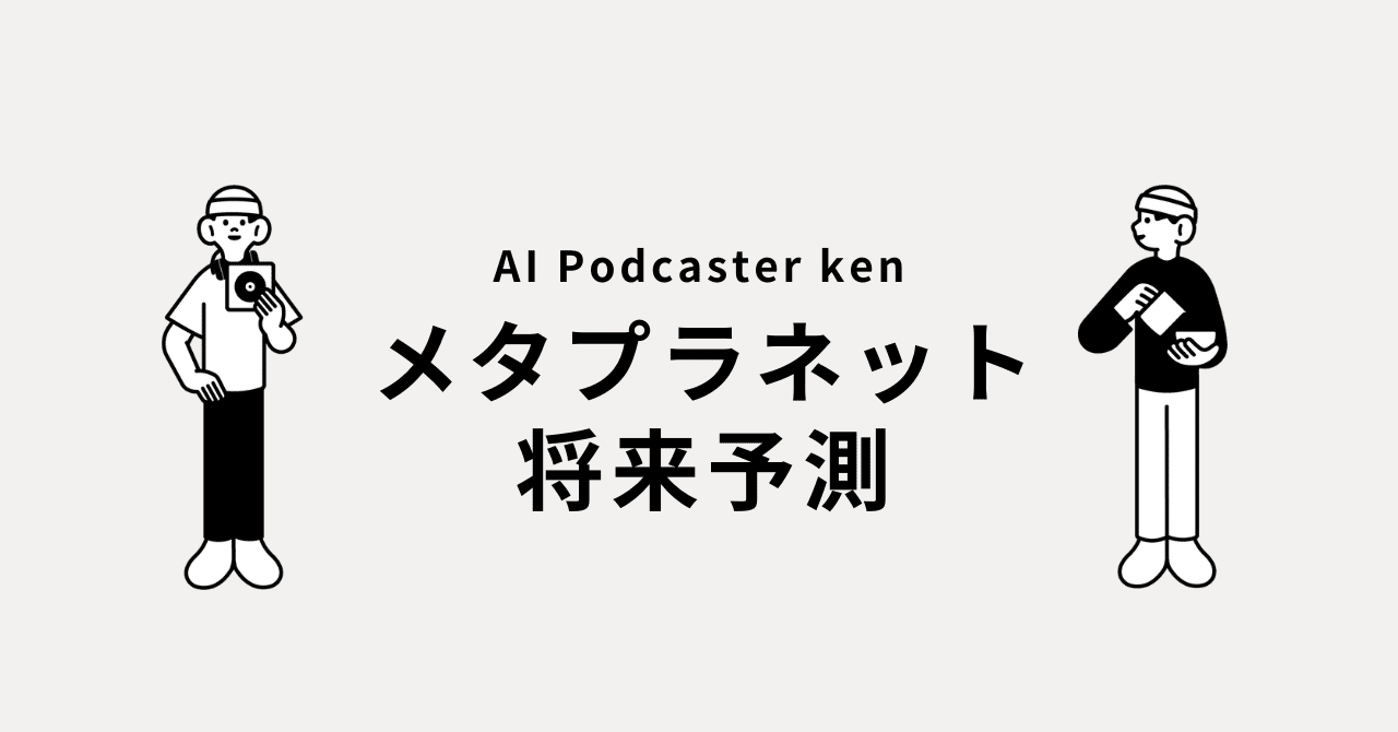 メタプラネット 2025株主総会 3点セット METAPLANET 2025 メタ