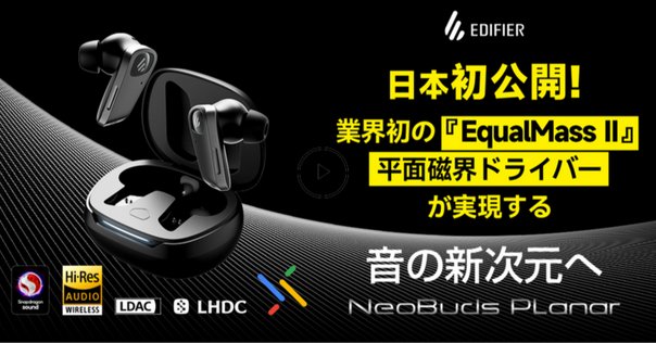 イヤホン Unique Melody 3D Terminator Grain Unique Melody 3D Terminator Grain UNM-9951｜新品通販フジヤ