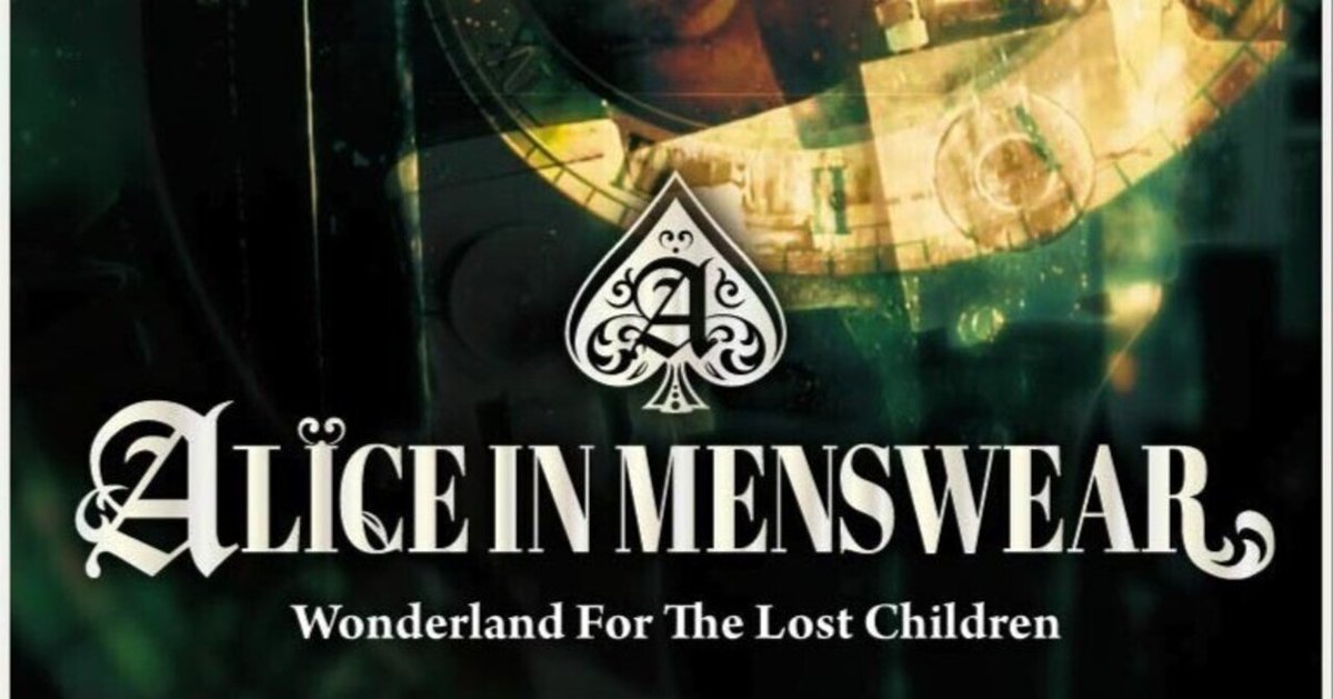 ALICE IN MENSWEAR V系 ヴィジュアル系 ラクリマ マスケラ マスケラのmichi.×ラクリマのKOJI、新ユニットALICE IN MENSWEAR