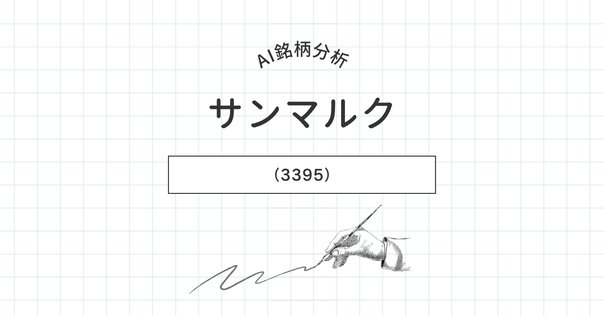 柴田罫線の逆張り法則をPythonで自動検出してみた｜Marimo
