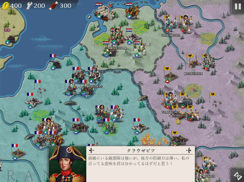 欧陸戦争 偏愛プレイ日記 城戸 圭一郎 Note