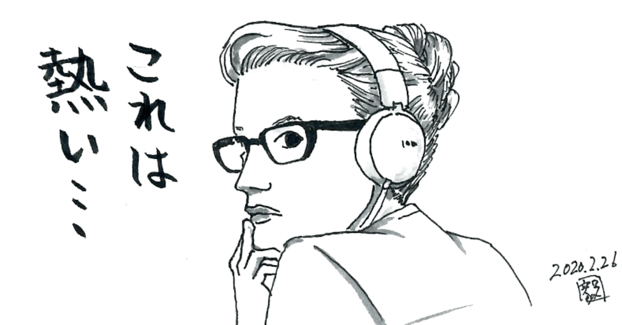 スマートで冷静な怒り ネタバレ スキャンダル すずきたけし Note スマートで冷静な怒り ネタバレ スキャンダル すずきたけし Note