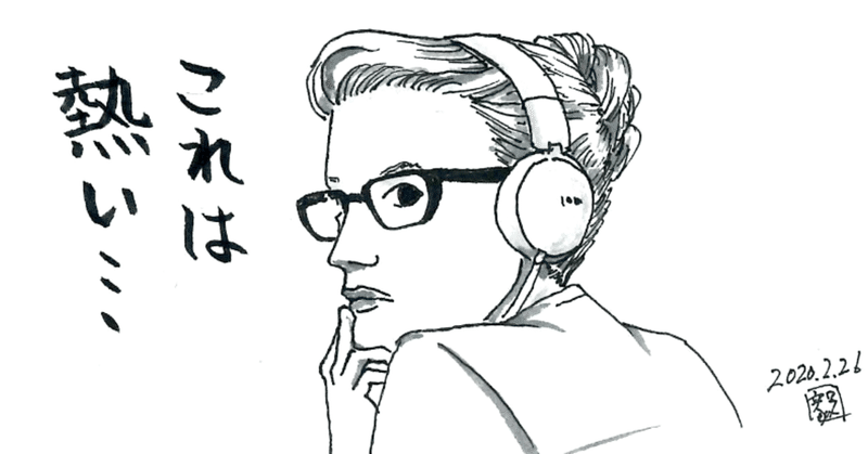 映画の感想とか 02 すずきたけし Note