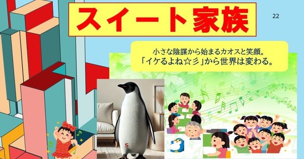夢見館の物語 backend=imagemagick;version=1;