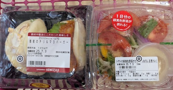 えびフィレオ マクドナルド「えびフィレオ」を食べた感想。人気定番メニュー