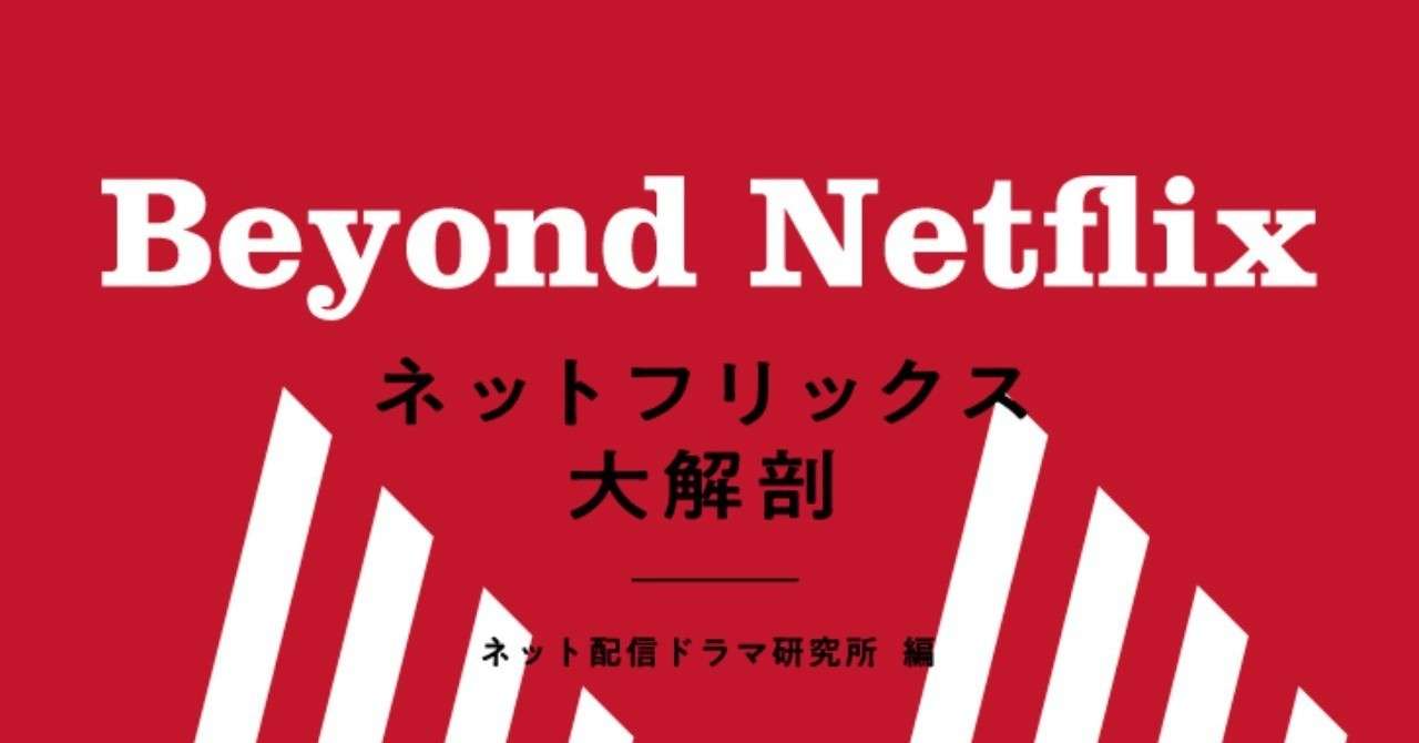 ベター コール ソウル シーズン5放送開始 ネットフリックス大解剖 より ブレイキング ブレイキング バッド をためし読み公開 Du Books Note