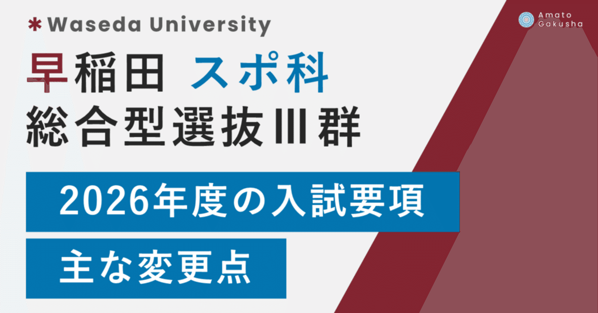 スポ-ツにおける当事者関係の特質   /早稲田大学出版部/日本スポ-ツ法学会（単行本） スポ-ツにおける当事者関係の特質 /早稲田大学出版部/日本スポ