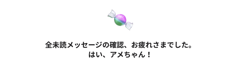 スクリーンショット 2020-02-27 17.08.39