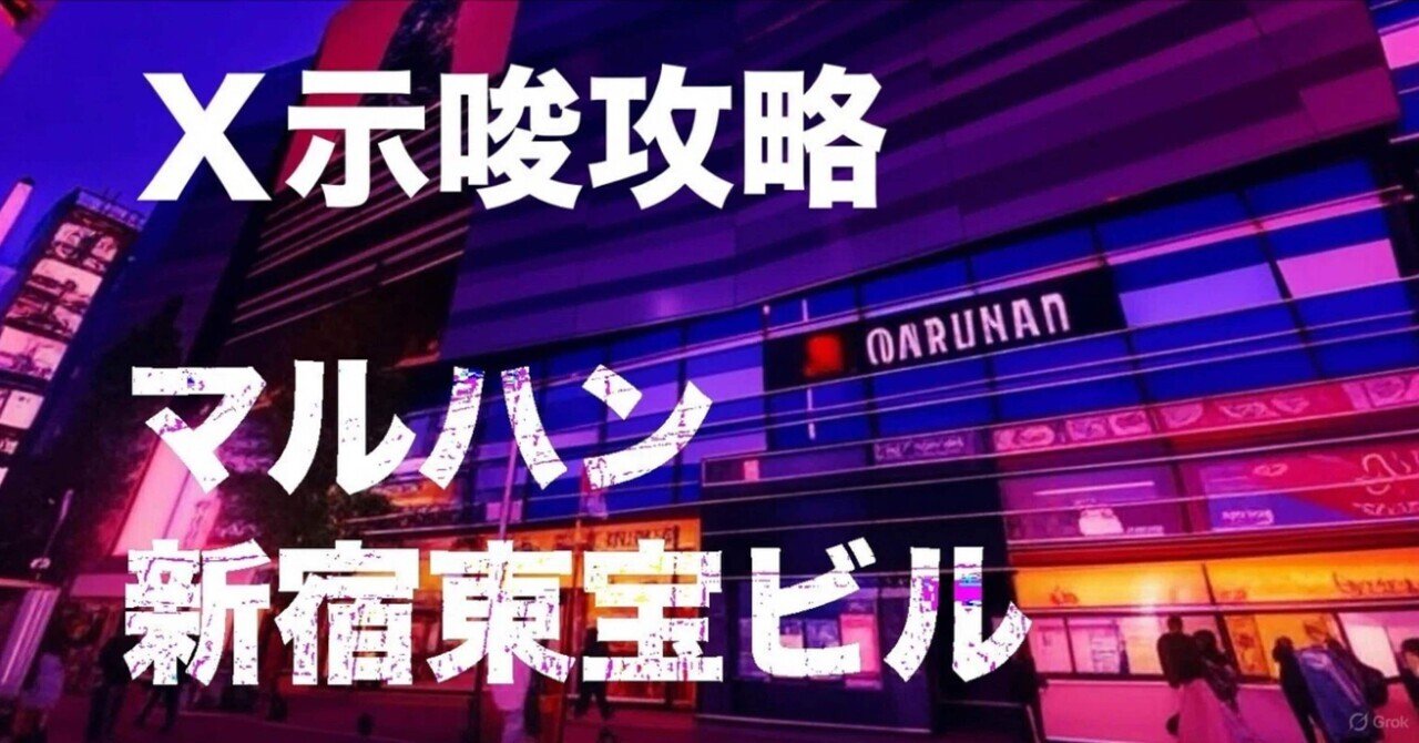 アイムジャグラーEX】高設定捨てたかも！？な実践(2025年5月7日
