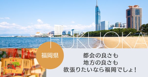 福岡】Noroshiアドベントカレンダー14/47｜Noroshi株式会社