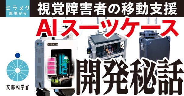視覚障害者用　歩行支援アプリ対応スマホポーチ 視覚障がい者歩行支援アプリ対応スマートフォンポーチ｜GRUS