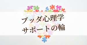 断⭐️捨離中 プロフィール確認くださいページになります Miyuki Chikara on X: 