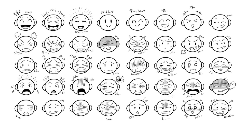 でき太くん三澤のひとりごと　その202
