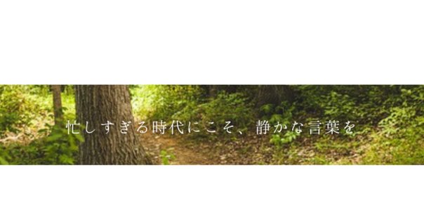 岩城和平 三部作セット | 恩寵の力 母の力 目覚めの力 恩寵の力』岩城和平（著）内容のご紹介④｜【出版社・蓮華舎