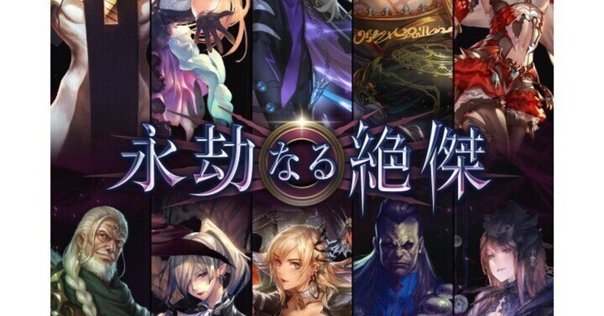 世界・ゼルガネイア　SL 進化前後 世界》・ゼルガネイア｜Shadowverse Portal｜シャドウバース