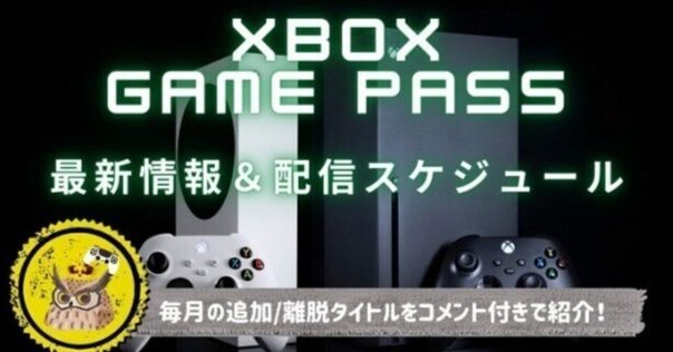 Xbox360ストア終了！オススメのシューティングゲームを今のうち