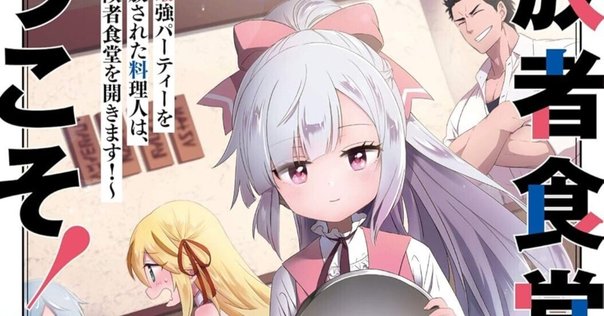 2025年6月2日発売コミック「薬の魔物解雇理由＠COMIC3」書店特典