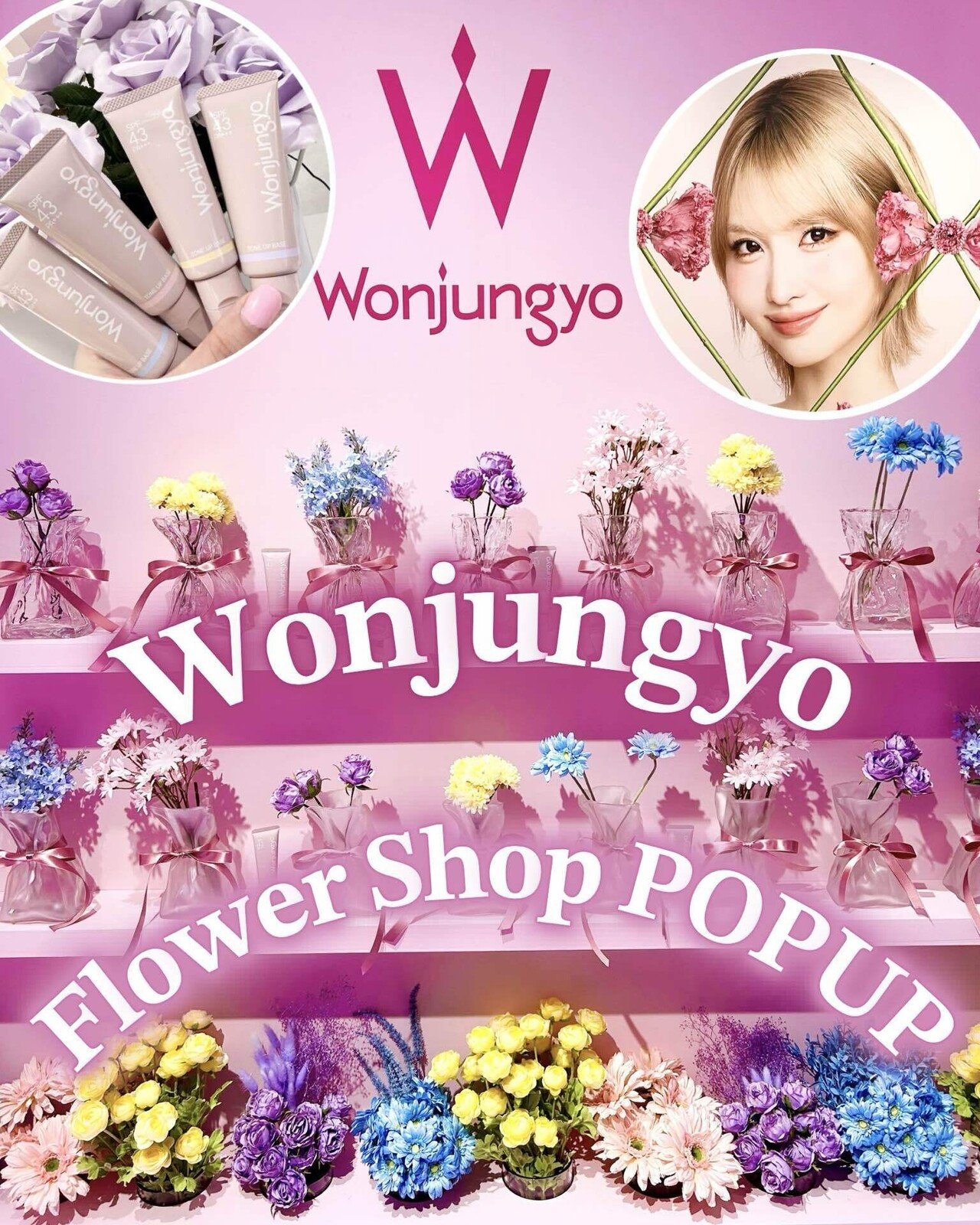 Wonjungyo POPUP ノベルティ Wonjungyo（ウォンジョンヨ） - ♦︎♦︎♦︎ 『プリントシール