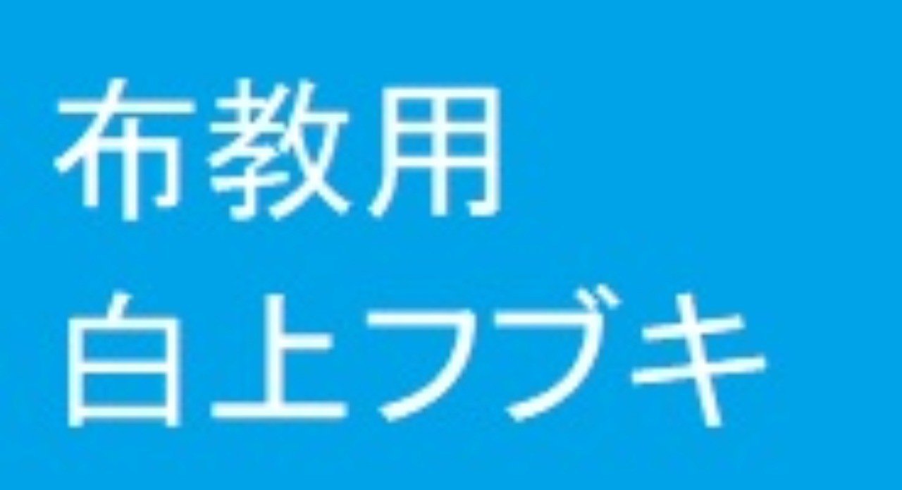 自分が好きなゲームを好きな友達に布教するだけの限界オタクと化した白上フブキ 青いプレイヤー Note