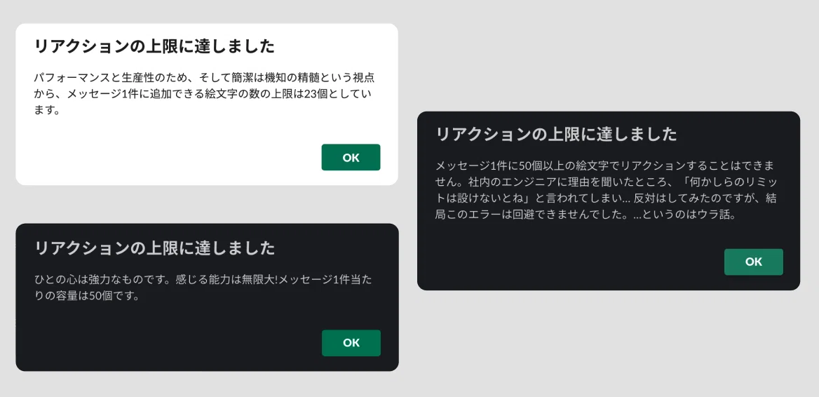 スクリーンショット 2020-02-27 17.36.35