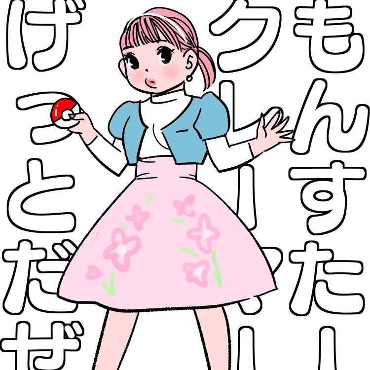 ポケモンデー の新着タグ記事一覧 Note つくる つながる とどける